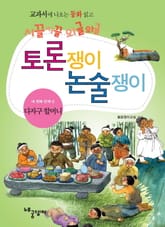 다자구 할머니 표지 이미지