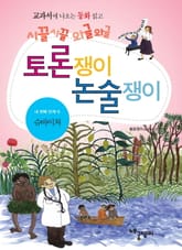 슈바이처 표지 이미지