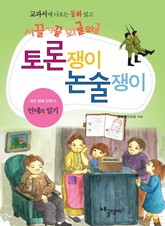 안네의 일기 표지 이미지