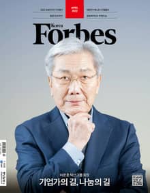 포브스코리아 202204월호