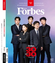 포브스코리아 202403월호