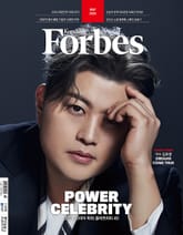 포브스코리아 202405월호 표지 이미지