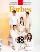 포브스코리아 202504월호 표지 이미지