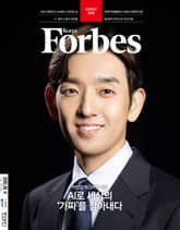 포브스코리아 202508월호 표지 이미지