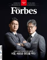 포브스코리아 202602월호 표지 이미지