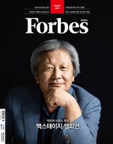 포브스코리아 202608월호 표지 이미지