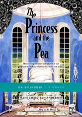 진짜 공주님/The Princess And The Pea(영문판) 표지 이미지