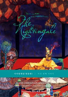 나이팅게일/The Nightingale(영문판)