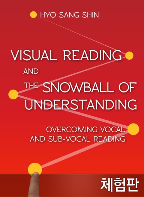 [체험판] 비쥬얼 리딩 - 2시간에 원서 100페이지 읽기 표지 이미지