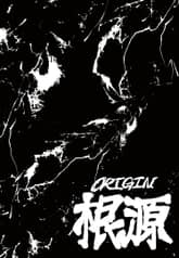 근원 표지 이미지