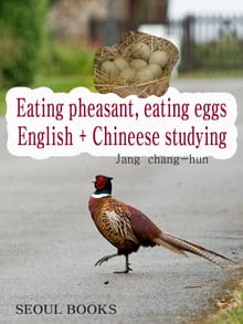 Eating pheasant eating eggs