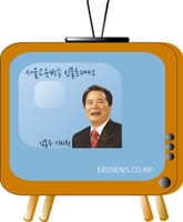 서울교육방송 인물초대석, 서울시의회 김동승 정치인 표지 이미지