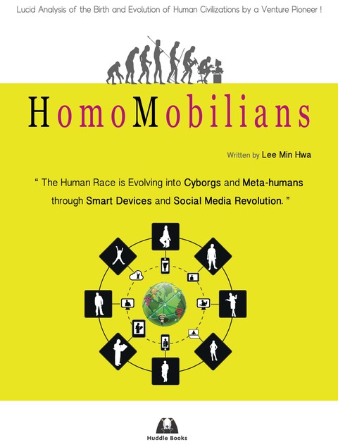 Homo Mobilians 표지 이미지