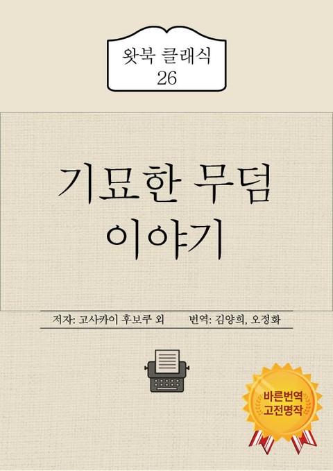 하야마 요시키
