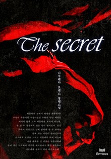The Secret