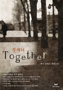 Together