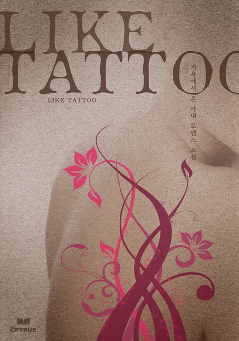 LIKE TATTOO 표지 이미지