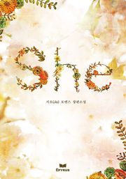 she
