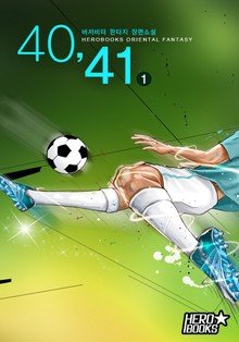 40, 41