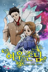 여우손님 표지 이미지