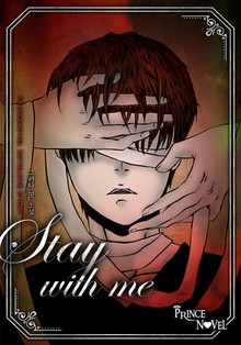 스테이 위드 미 (Stay with me)