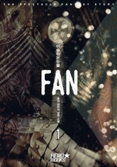 Fan 표지 이미지