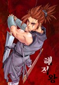 해적왕 1화