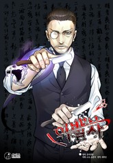 이발사 표지 이미지