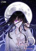 플라이 미 투 더 문 72화