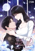 플라이 미 투 더 문 83화