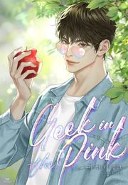 긱 인 더 핑크 (15세 개정판)