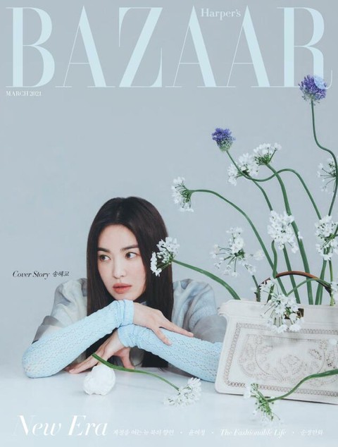 Bazaar 2021년 3월호