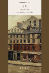 점원 표지 이미지