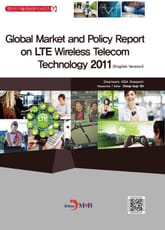 Global Market and Policy Report on LTE Wireless Telecom Technology 2011 표지 이미지