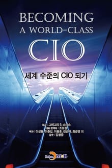 세계 수준의 CIO되기