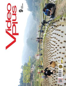 Video Plus 2012년 9월호 (월간)