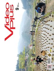 Video Plus 2012년 9월호 (월간)