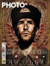 PHOTO+ 2012년 12월호 (월간) 표지 이미지