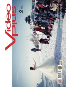 Video Plus 2013년 2월호 (월간)