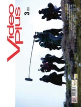 Video Plus 2013년 3월호 (월간) 표지 이미지