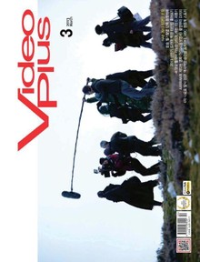 Video Plus 2013년 3월호 (월간)