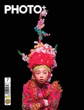 PHOTO+ 2013년 7월호 (월간) 표지 이미지