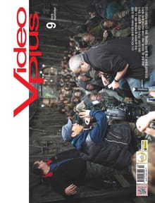 Video Plus 2013년 9월호 (월간)