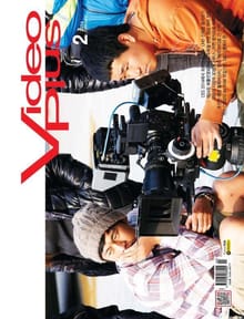Video Plus 2014년 2월호 (월간)