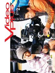 Video Plus 2014년 2월호 (월간)