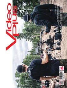 Video Plus 2014년 3월호 (월간)