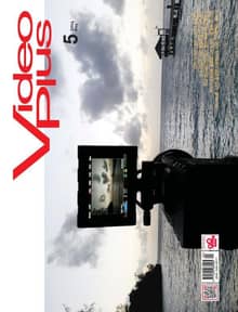 Video Plus 2014년 5월호 (월간)