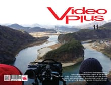 Video Plus 2014년 11월호 (월간)