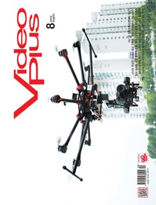 Video Plus 2015년 8월호 (월간)