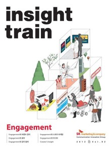 INSIGHT TRAIN vol. 2
